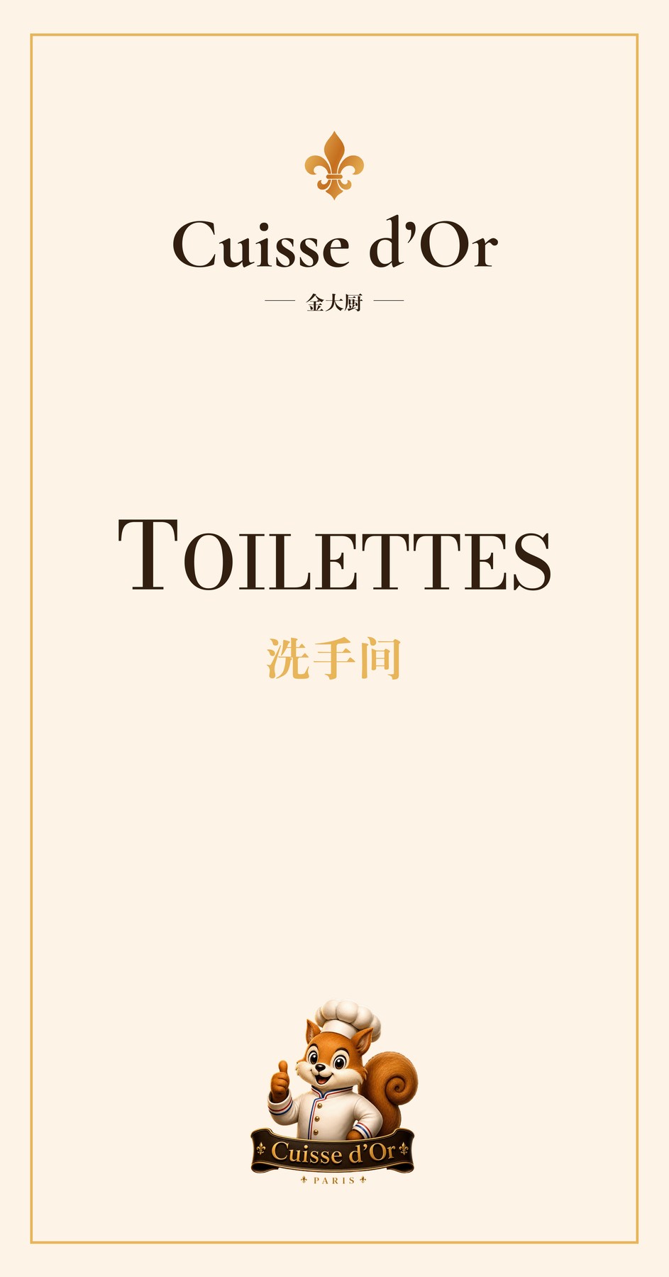 P12-D01 TOILETTES