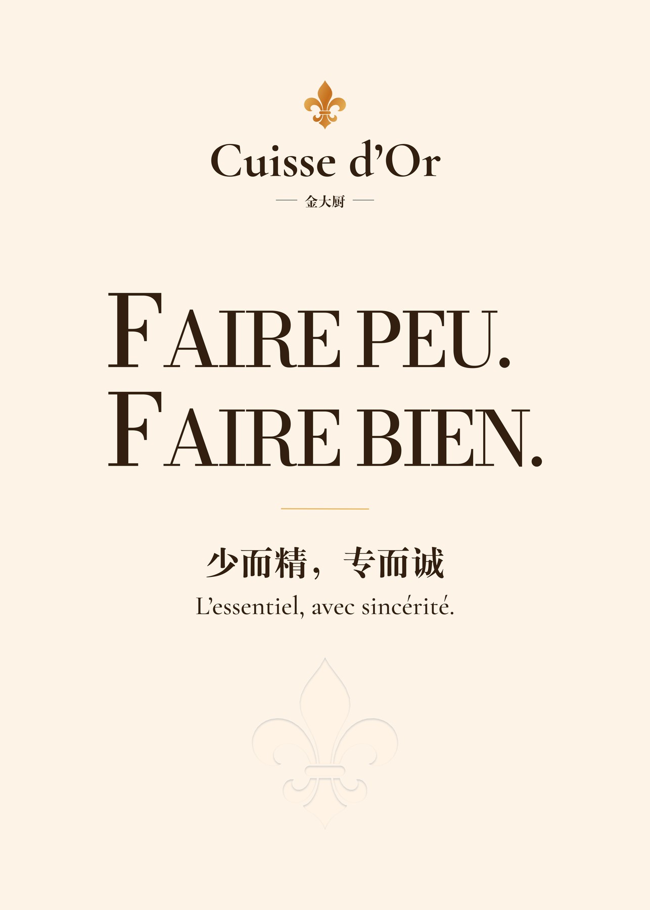 P12-W05 Faire peu. Faire bien.